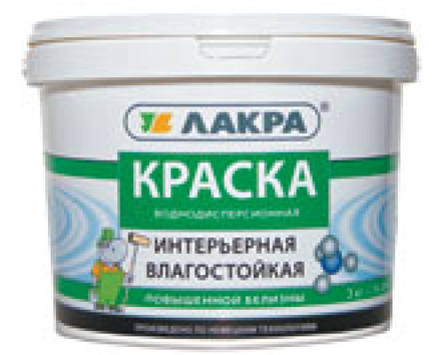 Краска интерьерная ЛАКРА 1,3 кг.